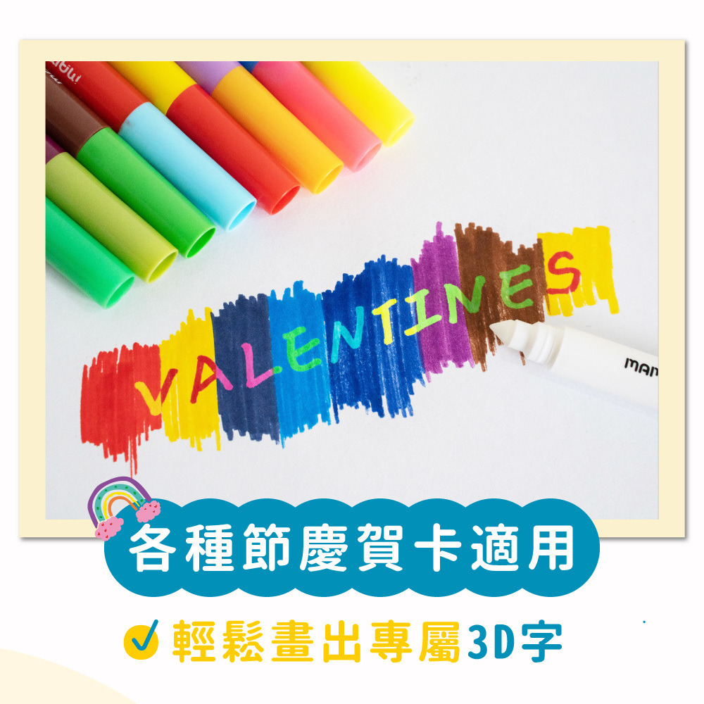 mamayo變色彩色筆(8變色筆+2魔術筆)
