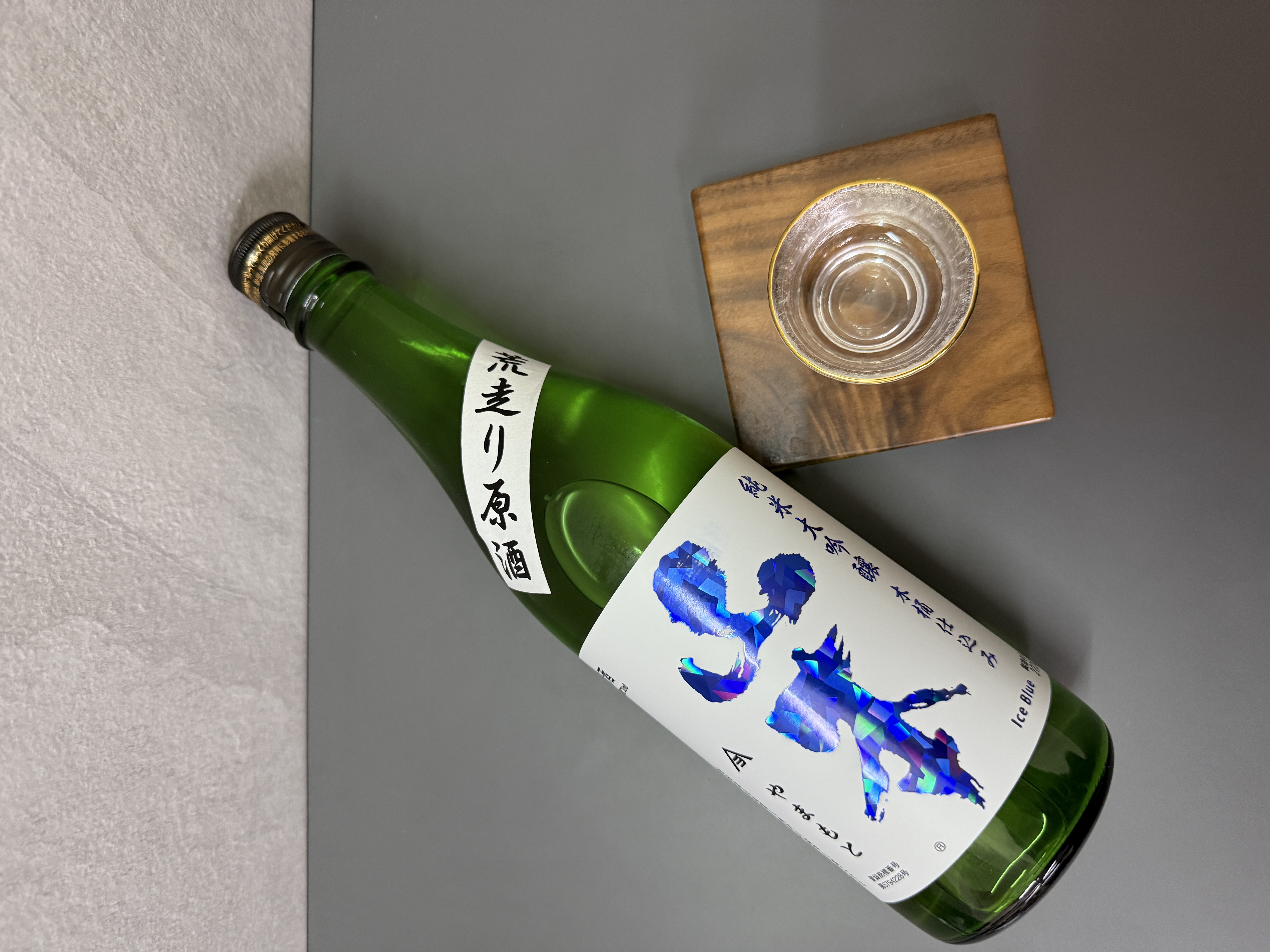 山本 冰藍 純米大吟釀 木桶仕込 荒走原酒 720ml