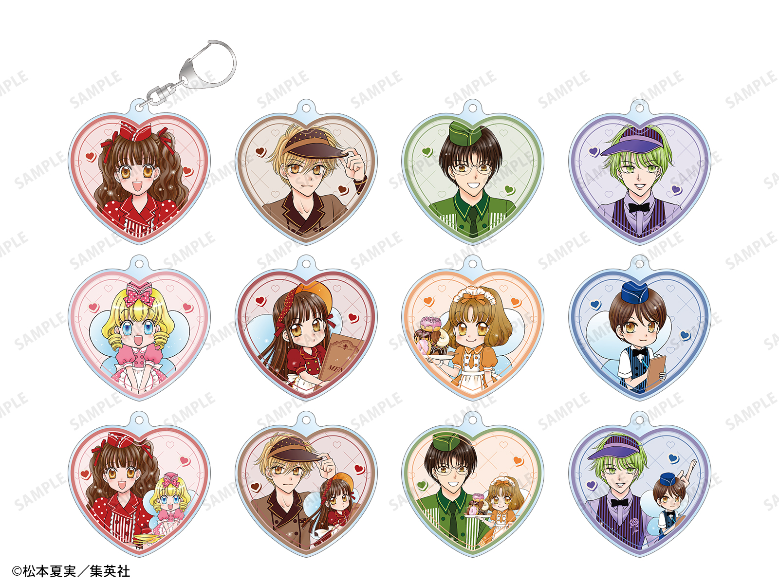 夢色糕點師×TOWER RECORDS CAFE 美式餐廳ver. 盲抽匙扣 #P-GLG0348 [armabianca] (PRE-ORDER) [2026/06]