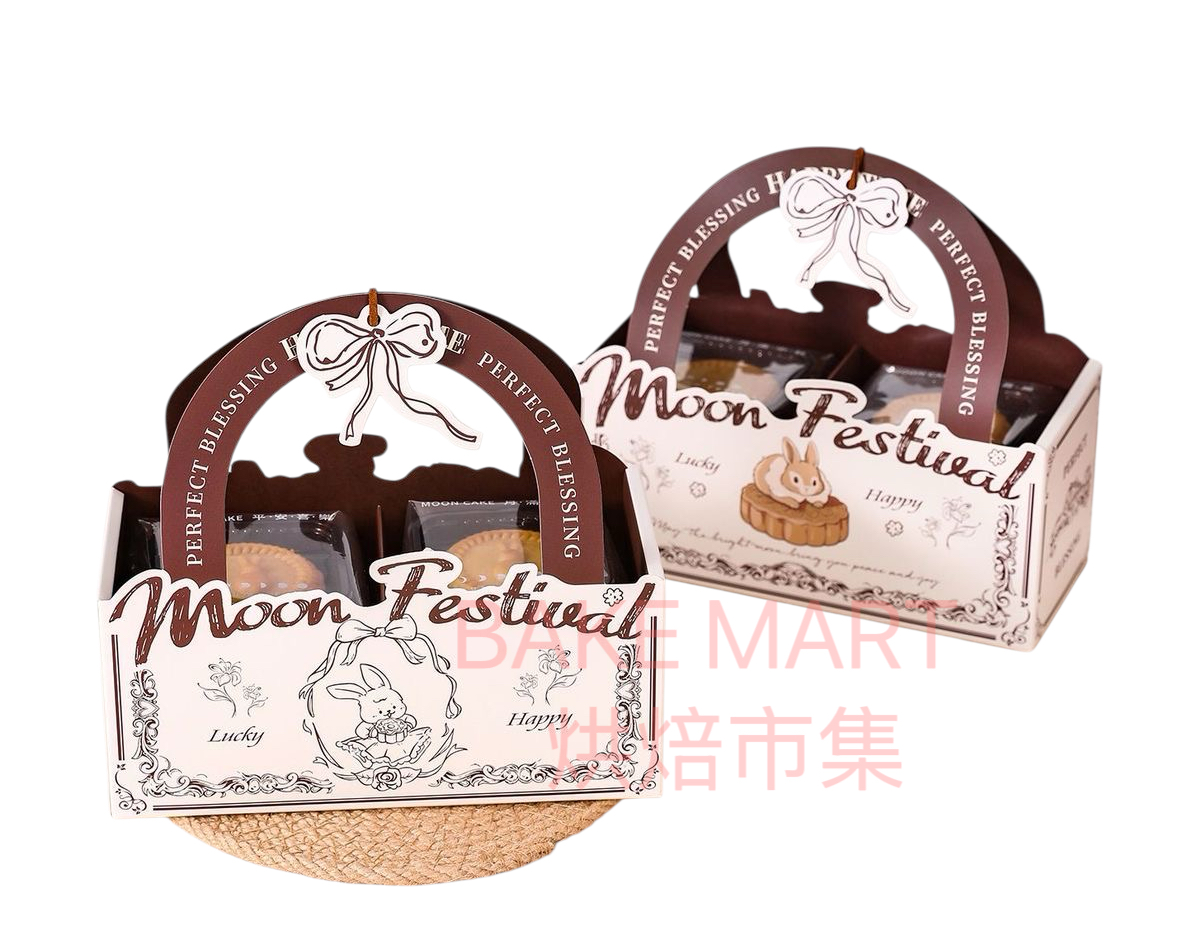 手提中秋月餅/蛋黃酥包裝禮盒[可裝4件月餅] Mooncake Packing Box