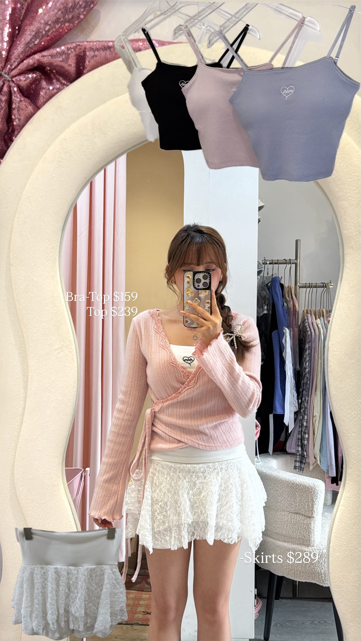 已售罄❌韓國仙氣感滿滿Lacy邊邊交叉綁帶外撘💖