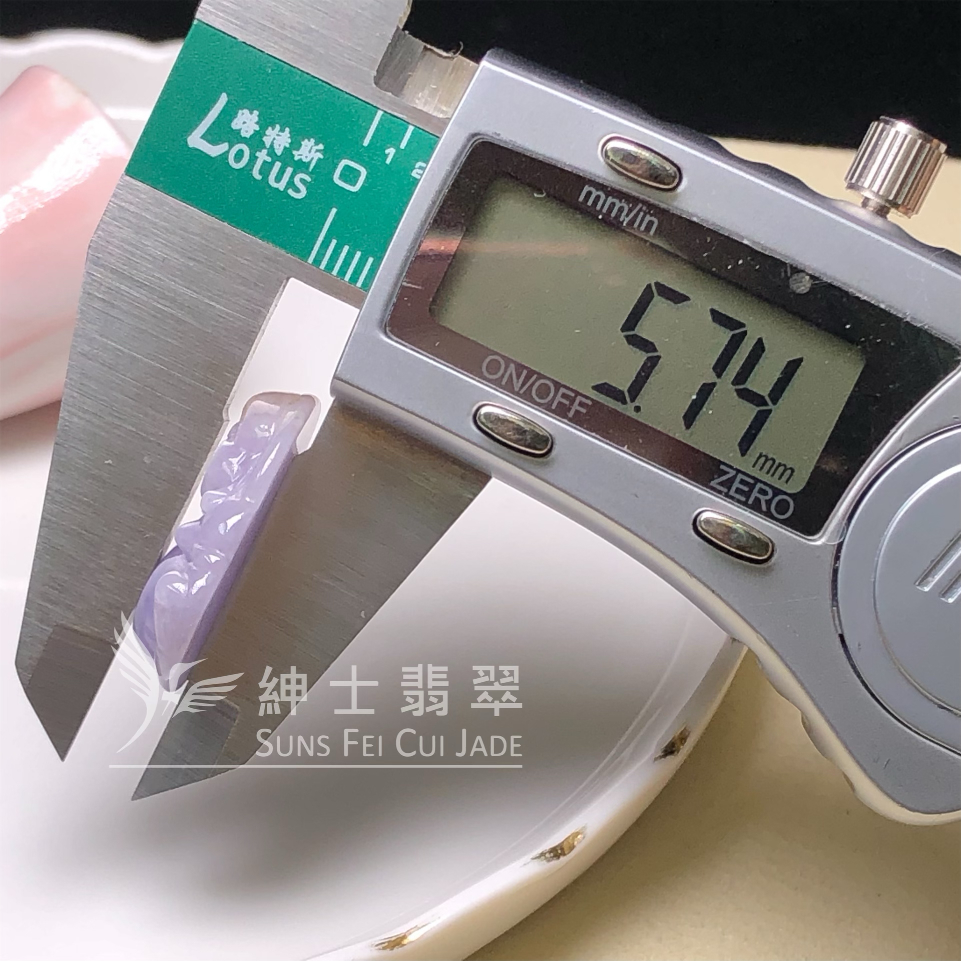 B08880 茄紫佛公