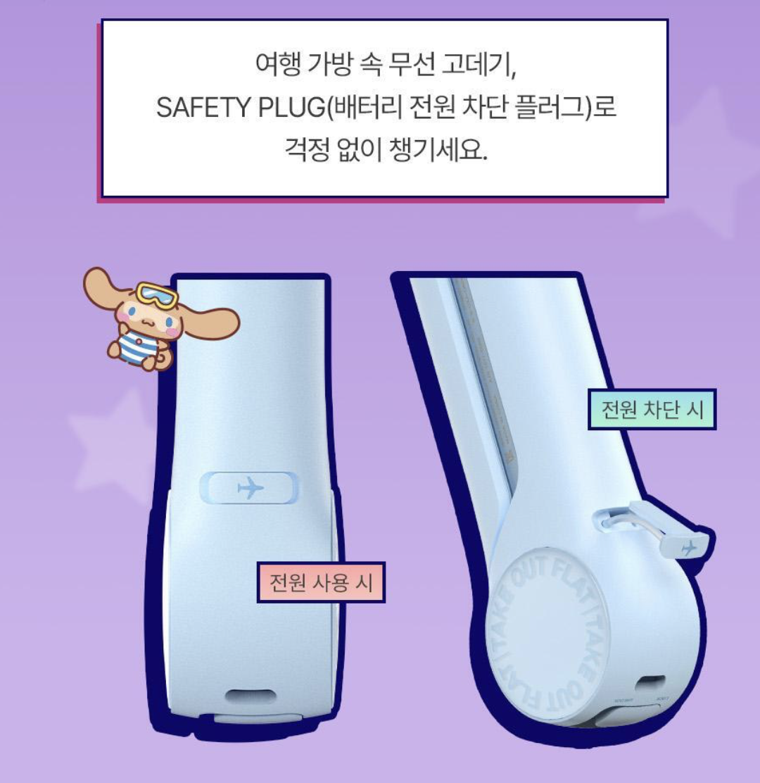 韓國 UNIX X Sanrio 乘聯 玉貴狗 無線直髮棒 + 防熱蓋｜Takeout Cordless Hair Iron Flat