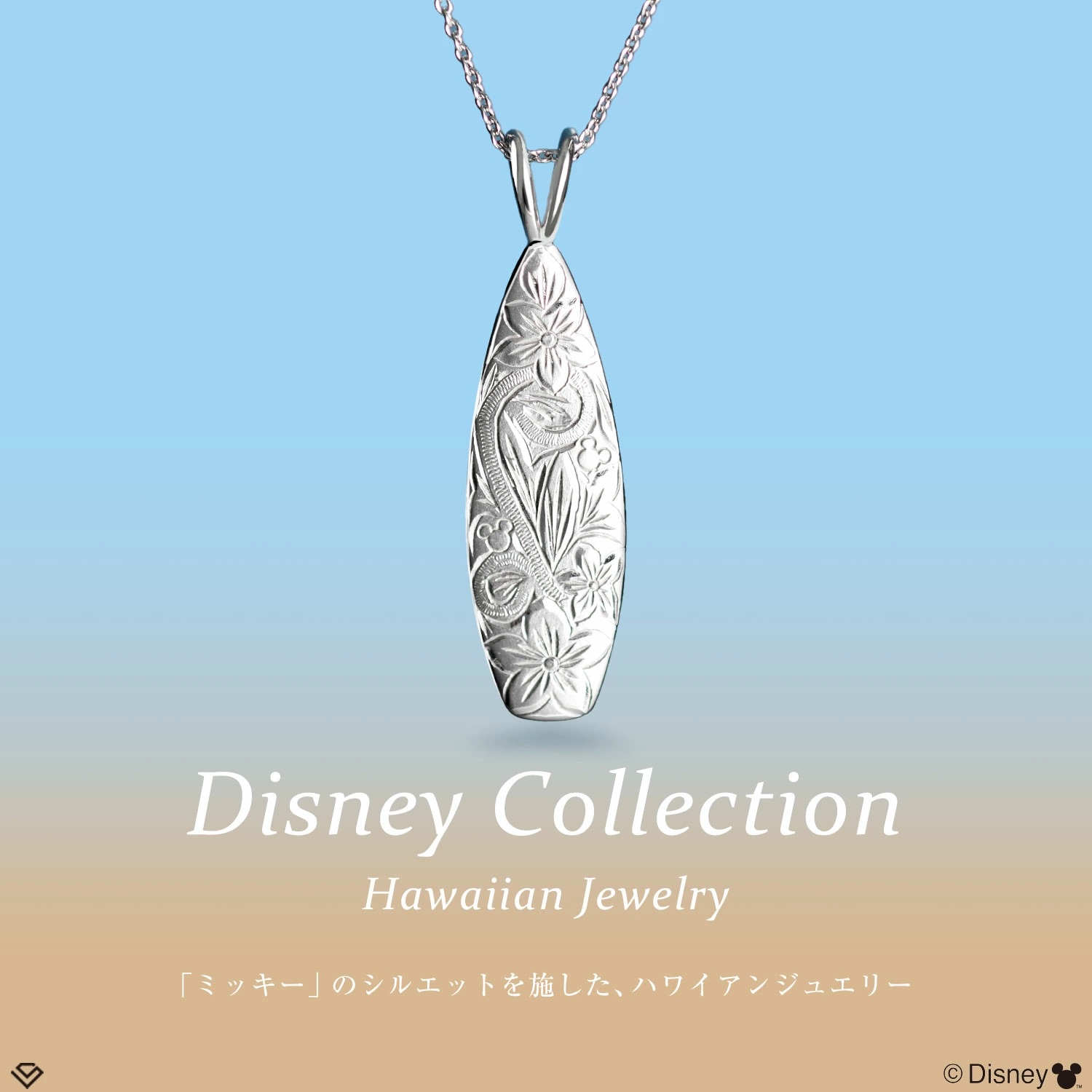 📦訂購 日本限定 LARA Christie Disney 迪士尼 Mickey Mouse 米奇老鼠 925銀製頸鏈