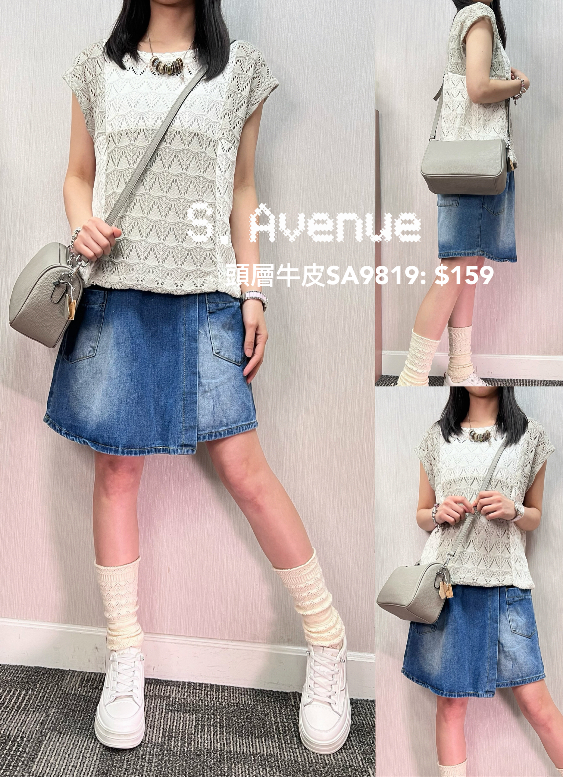 SA9819: 可側孭/鈄孭真皮頭層牛皮袋