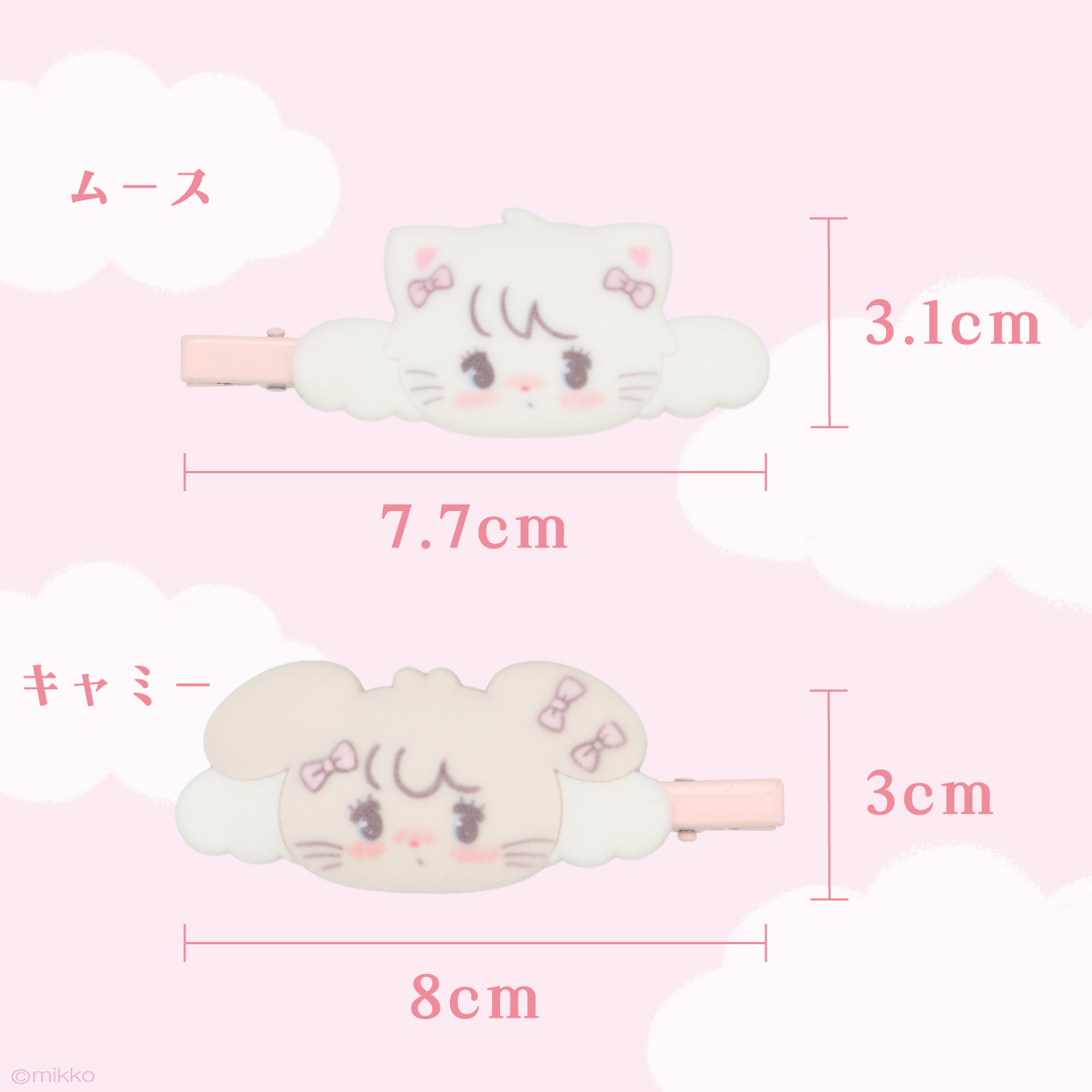 🎀【預訂】Lil ala mode❤︎mikko 天使系列瀏海夾 - Cammy