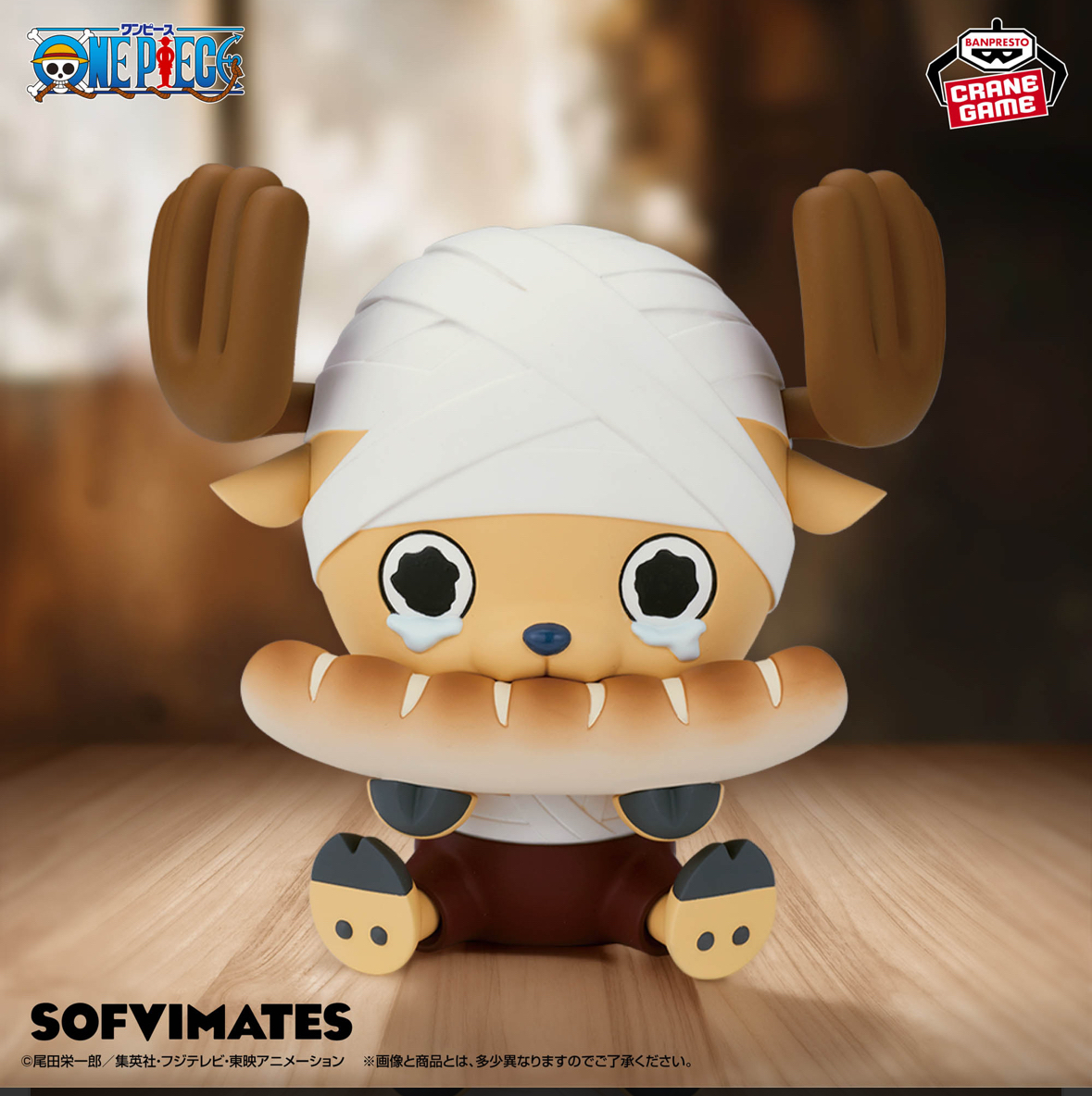 現貨 Bandai 景品 Sofvimates 海賊王 喬巴