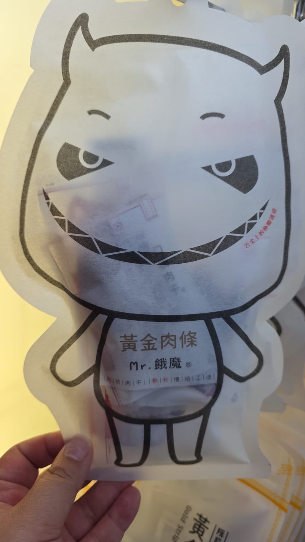 阮的肉乾 黃金肉條