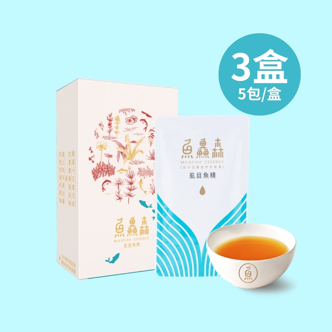 魚鱻森虱目魚精1盒5包x 3盒_MF002_3