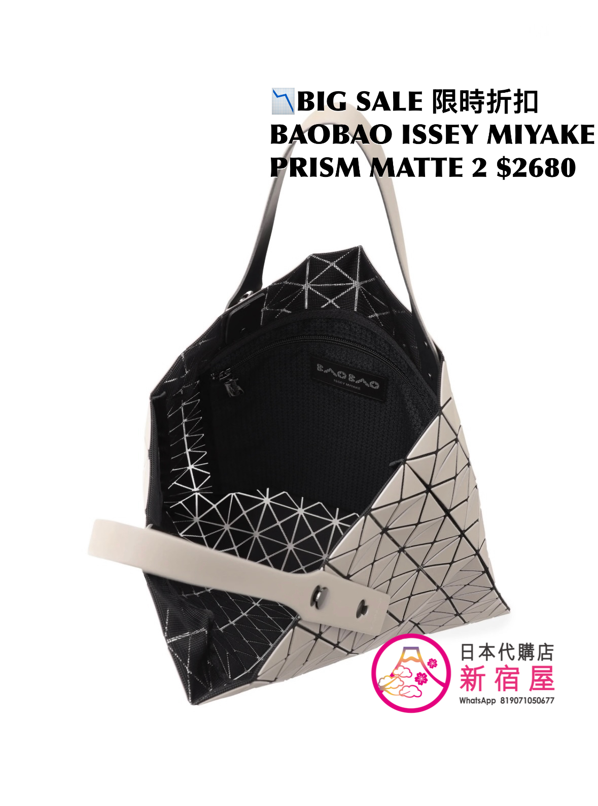 BAOBAO ISSEY MIYAKE 10x10 PRISM MATTE 2
