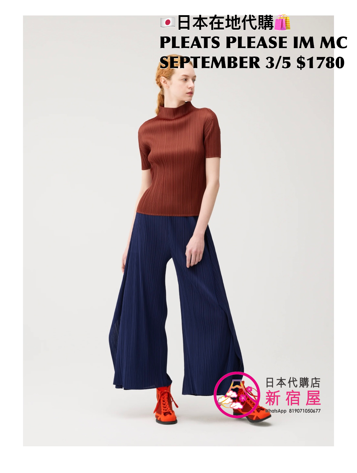 PLEATS PLEASE ISSEY MIYAKE MONTHLY COLORS SEPTEMBER
