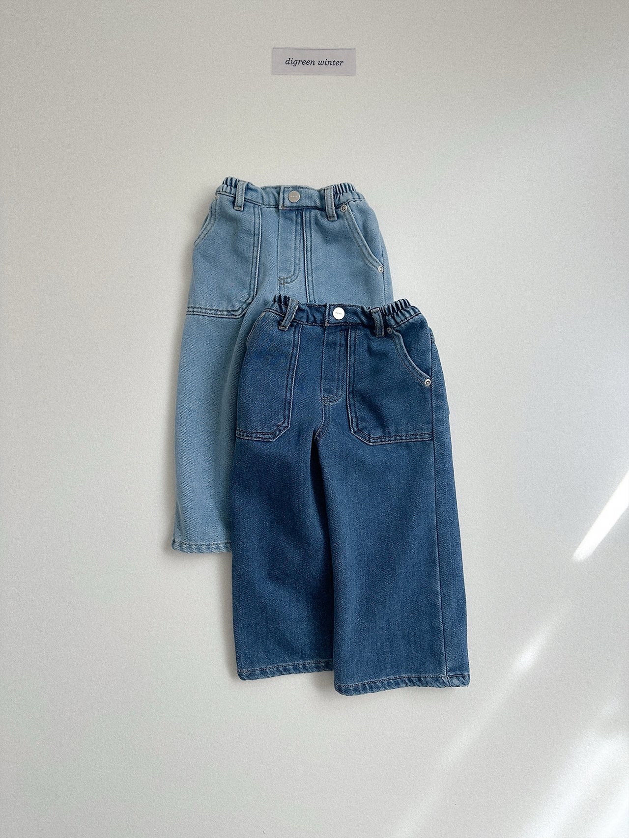 Digreen | Fatigue Denim 