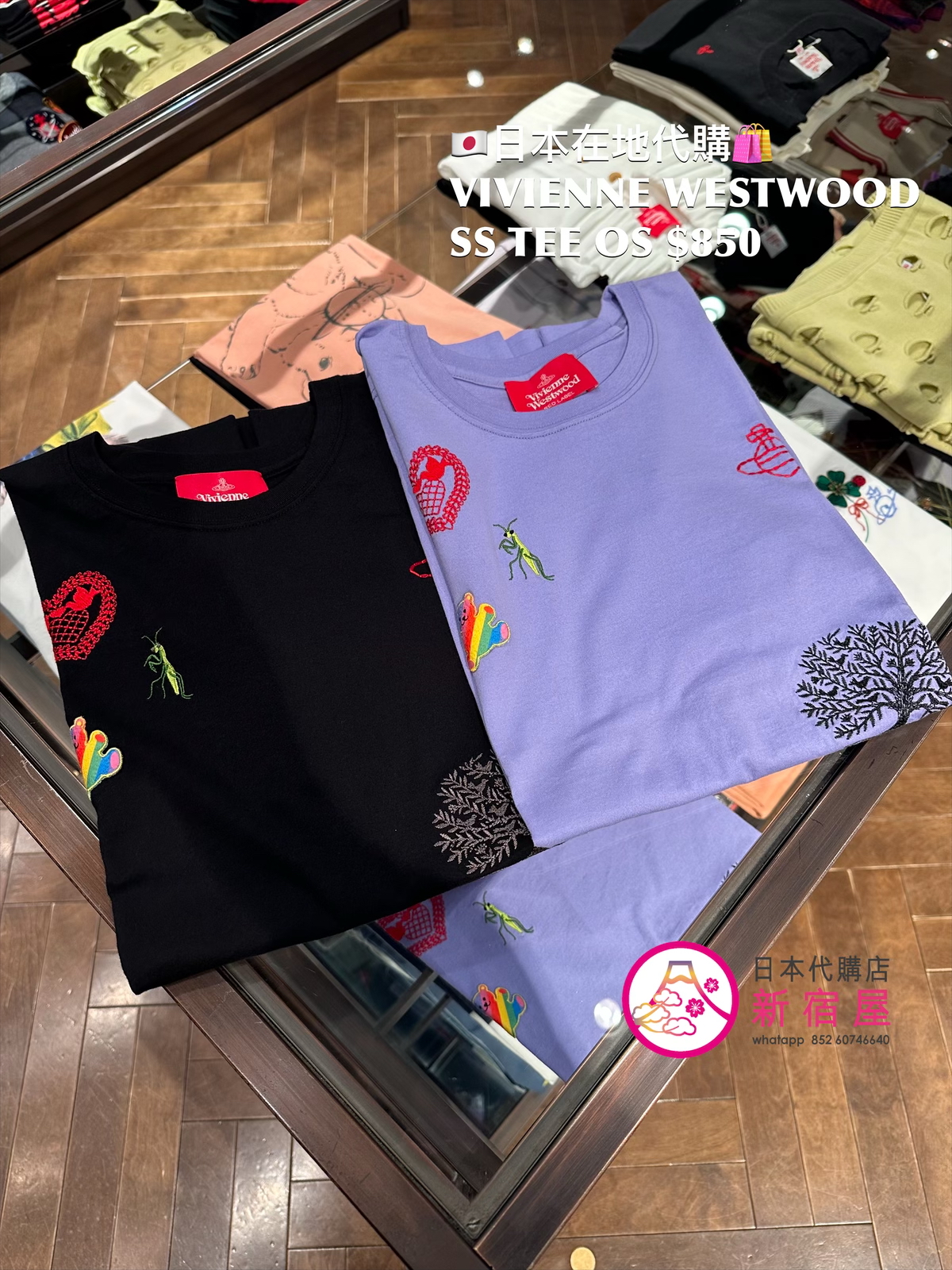 VIVIENNE WESTWOOD SS T-SHIRT