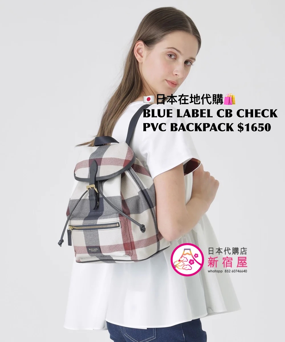 BLUE LABEL CB CHECK PVC BACKPACK