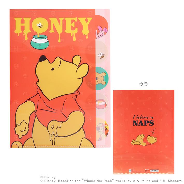 Winnie The Pooh 5分頁文件夾 Honey  (S2137143)