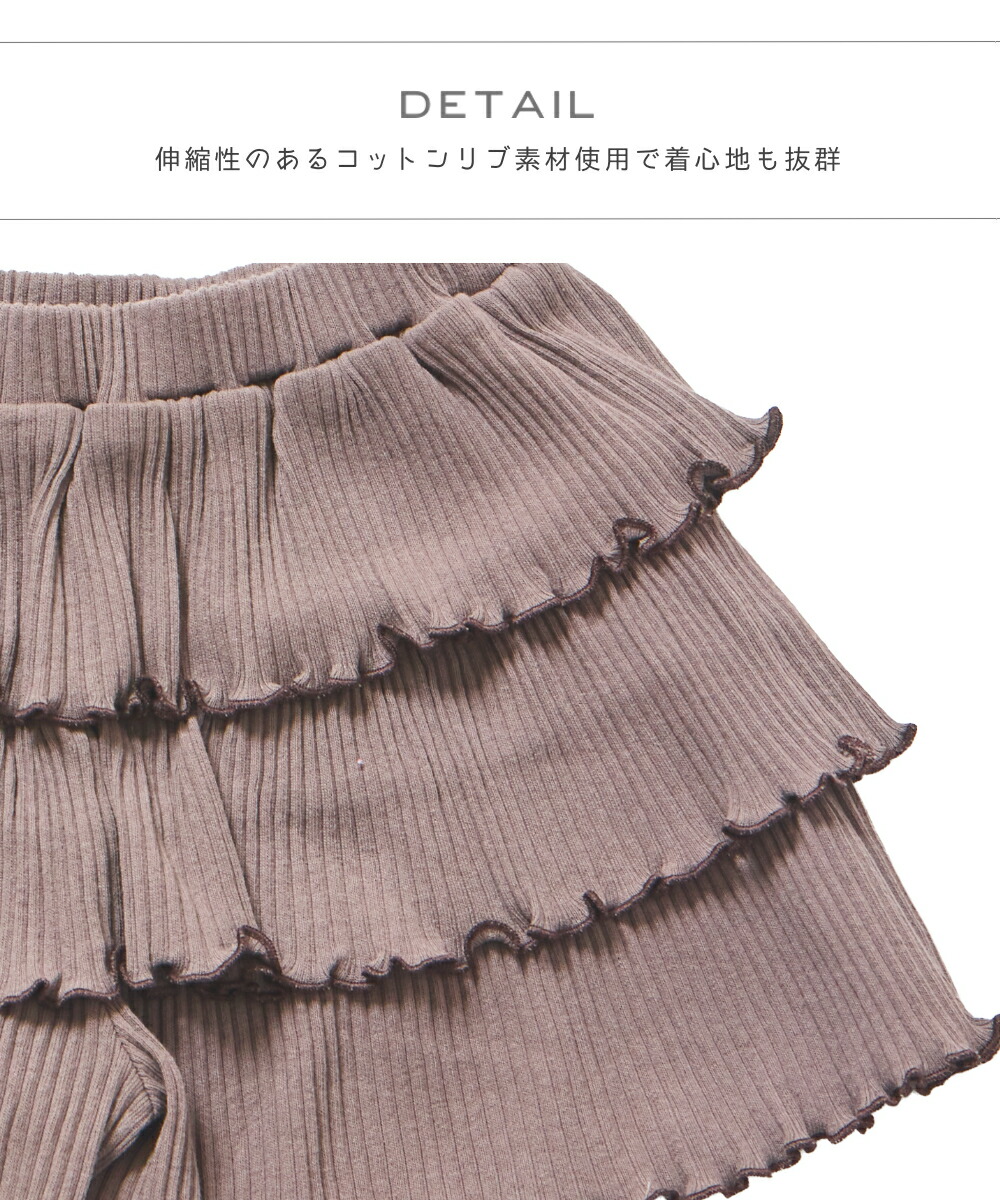 🆕【⭐訂購⭐】 🇯🇵日本直送🌀蓬鬆荷葉邊裙擺 層疊式毛圈布短褲［3款選］🌀[ELCA-0052][260313]