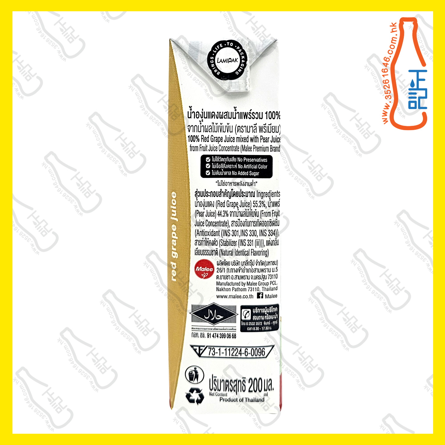 ==Malee 提子汁 200ml x【3包】/份