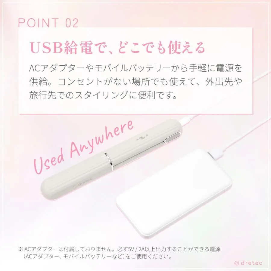 Dretec 隨身型 USB 迷你直髮捲髮 兩用燙髮器 ⭐ | HI-100