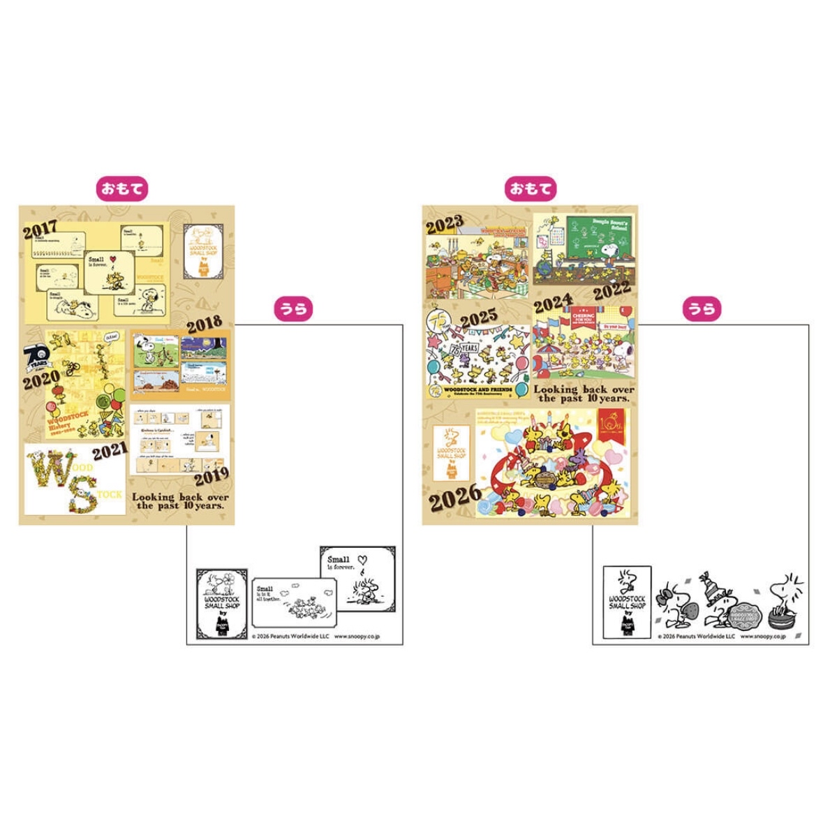 Snoopy POSTCARD套裝（2P)｜預訂