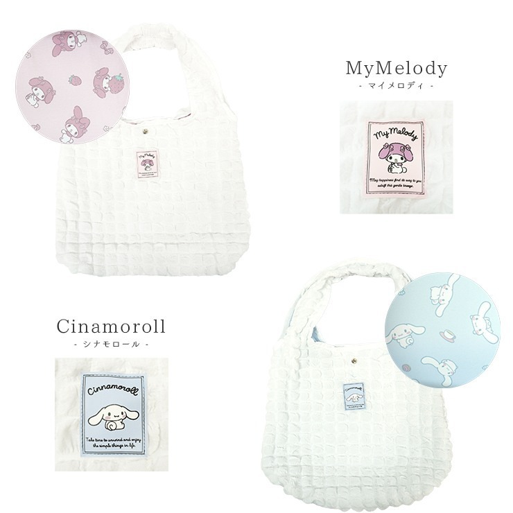 日本直送 Sanrio間棉泡泡袋 -1個- 現貨