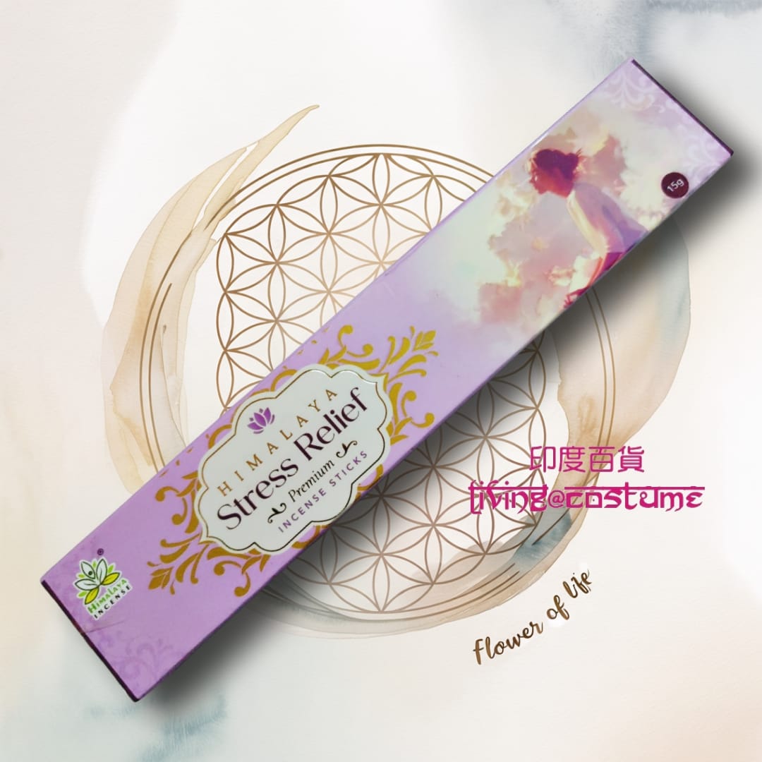 Anti Stress (抵抗壓力) (Premium 系列)