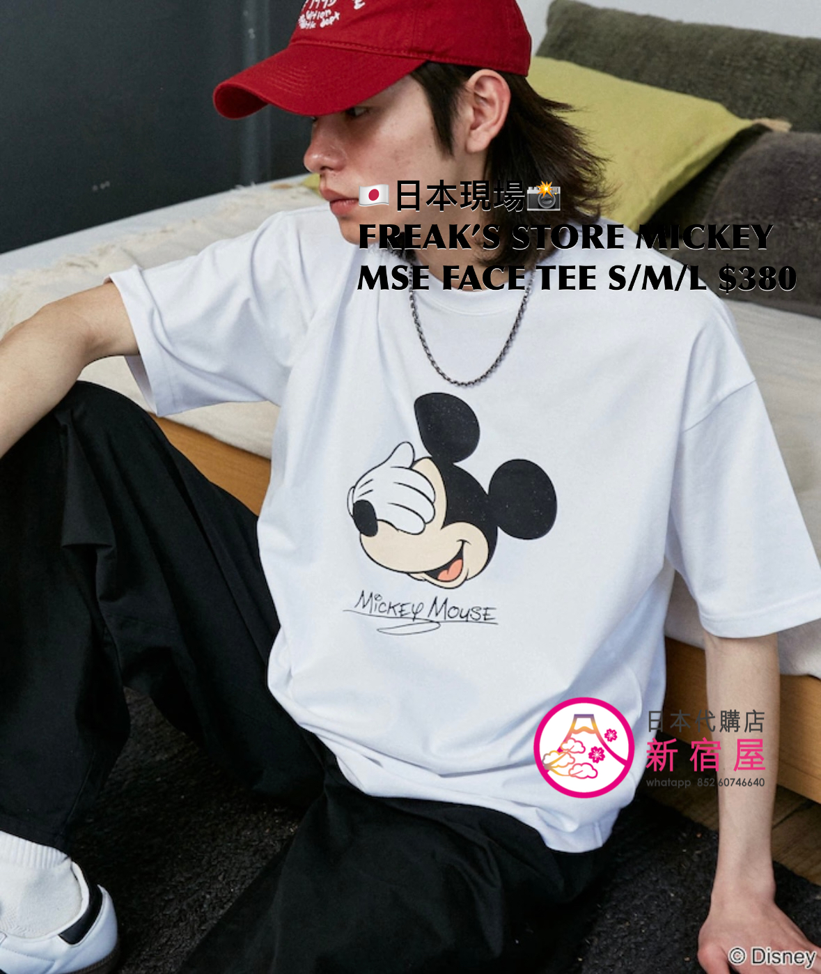 FREAK’S STORE 限定 MICKEY MOUSE FACE T-SHIRT