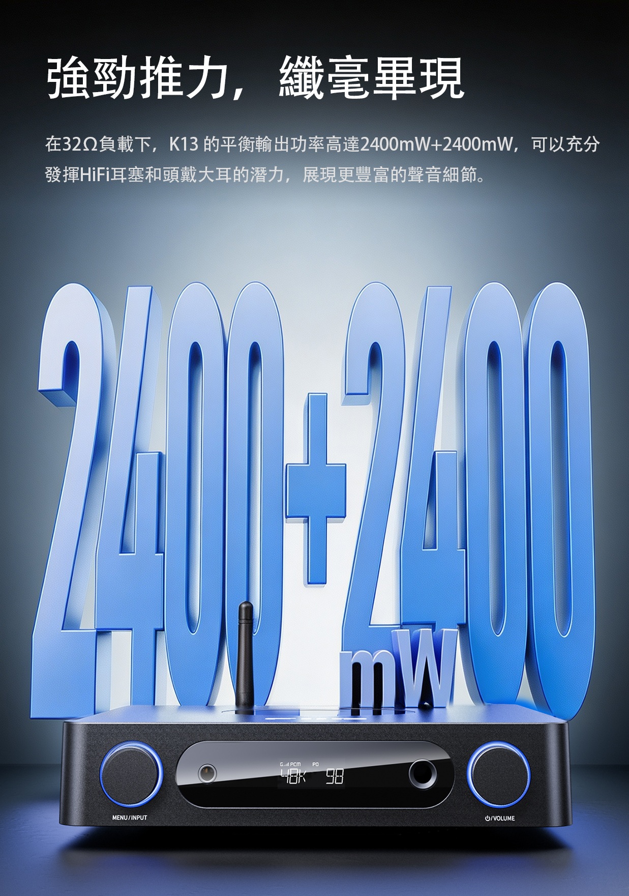 全新ESS 9039版 ~全平衡解碼耳放前級一體機 ~ FiiO K13 (ESS)