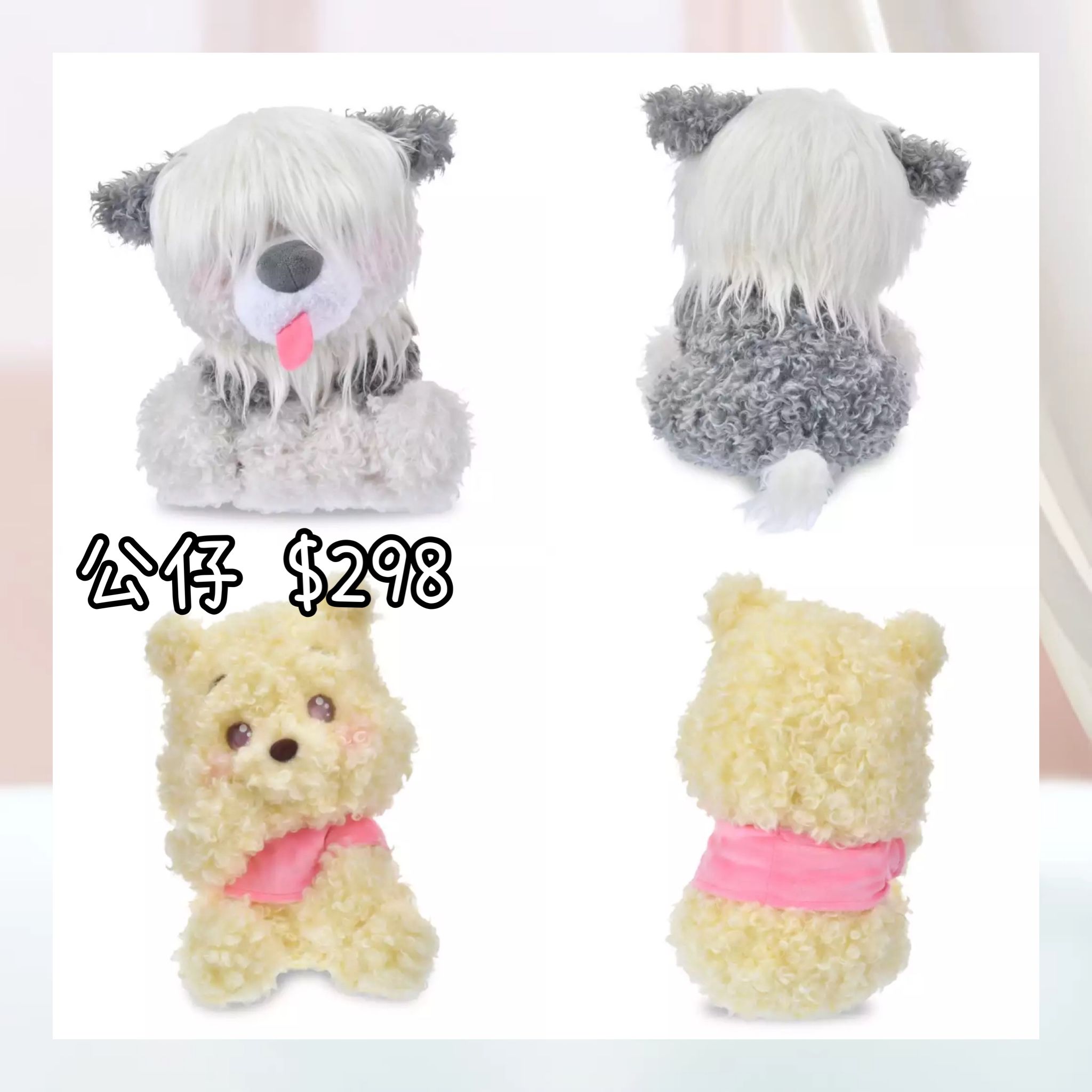 ：日本：きゅるるん 24/2 日本發賣 公仔