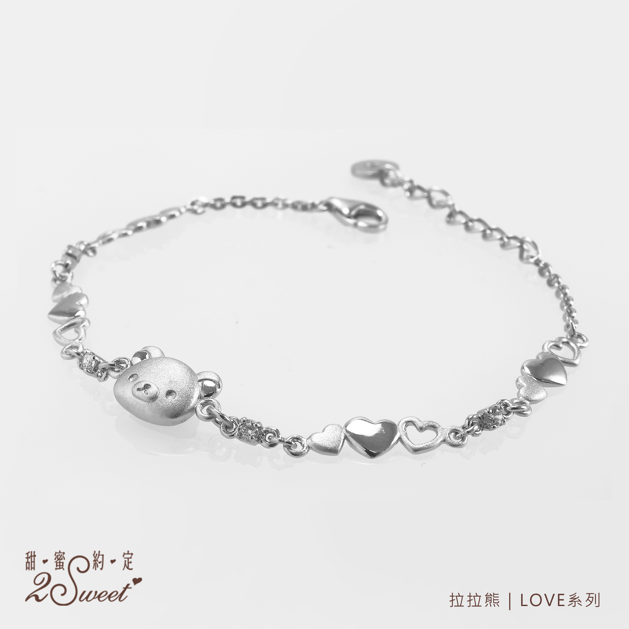 📦訂購 台灣代購 2sweet 甜蜜約定 Rilakkuma 鬆弛熊 925純銀手鏈