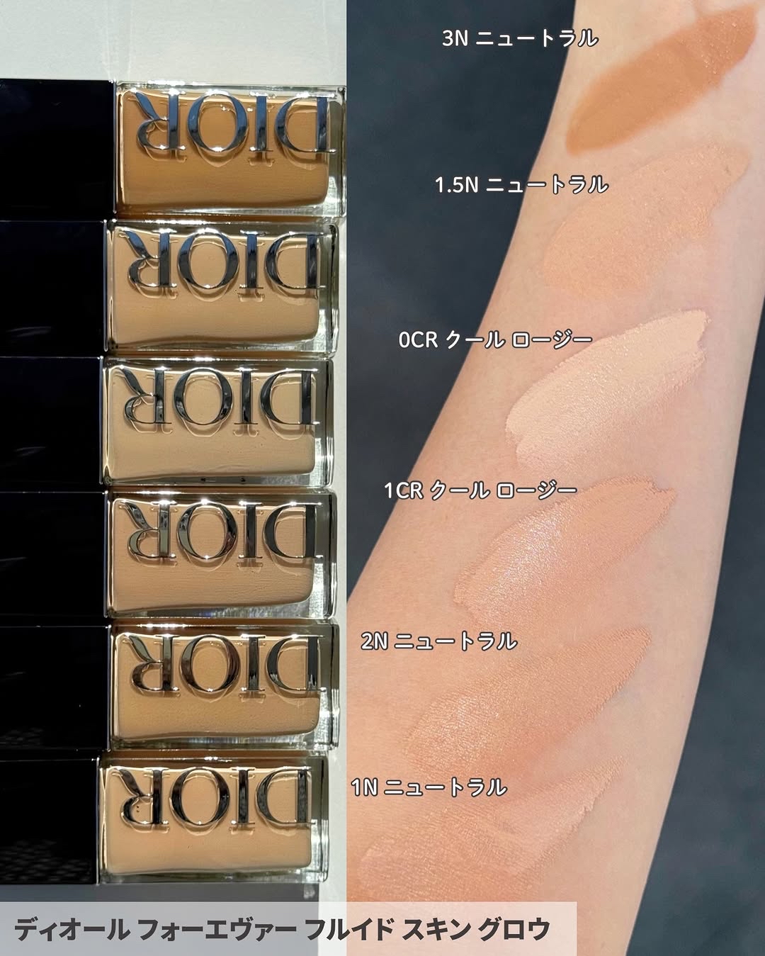 🆕最新版❗️ (一星期預訂）Dior 恆久貼肌亮澤粉底液 滋潤 Forever skin glow 30ml