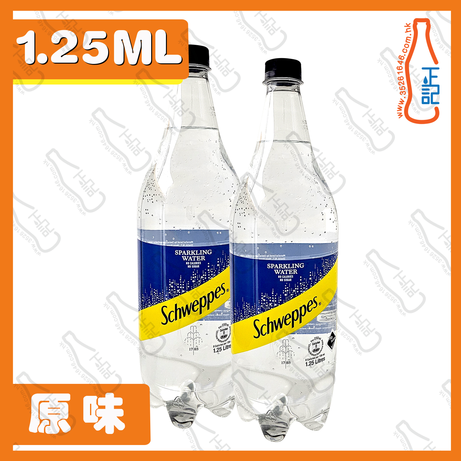 ==(大支)玉泉【原味】有氣水 1.25L x 2支 /份