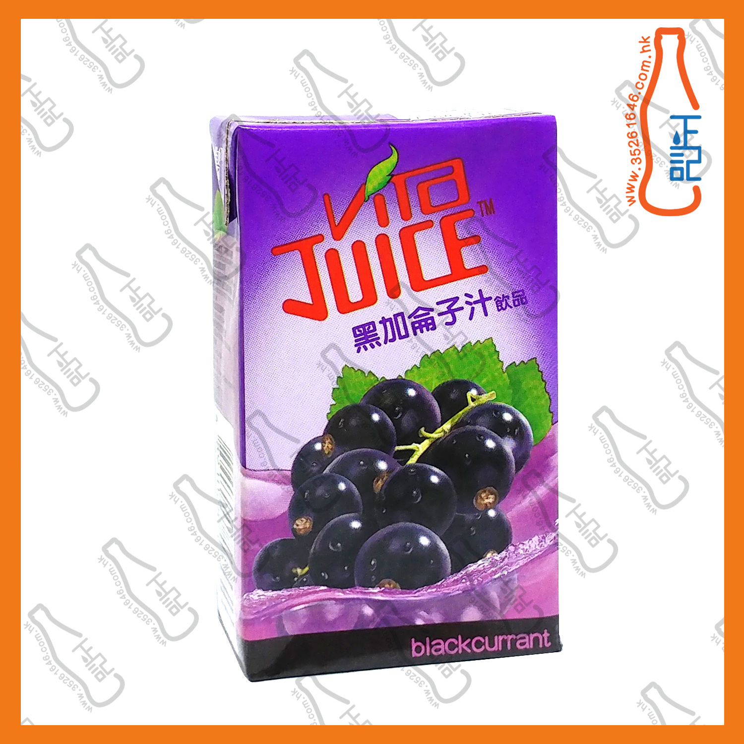 ==維他 提子汁 250ml x 6包 /排