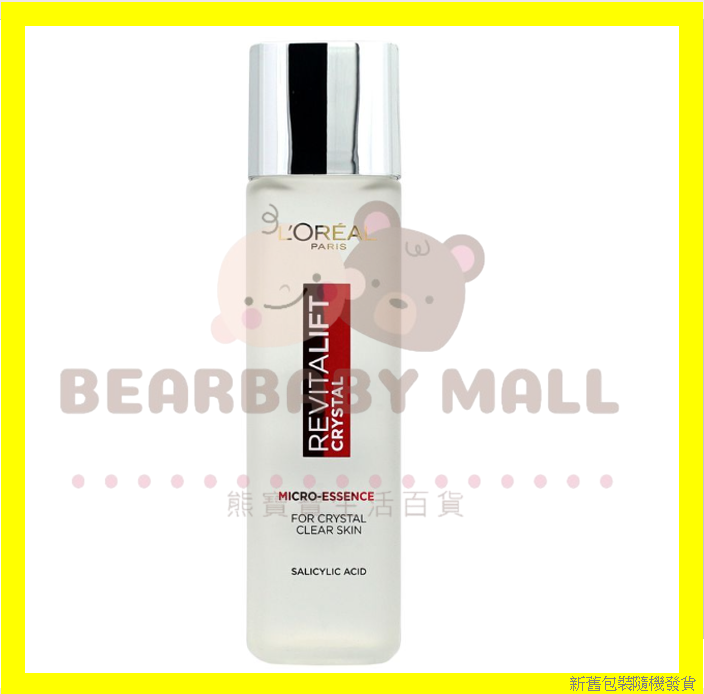  L'Oréal 活力緊緻積雪草晶瑩微精華 130毫升 EXP:2028