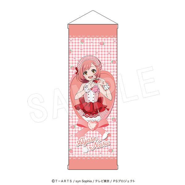 星光系列 Pretty Series × 果實園聯乘 B2掛畫 Fruits gingham ver. #P-PIG0222 [中外鉱業] (PRE-ORDER) [2026/11]