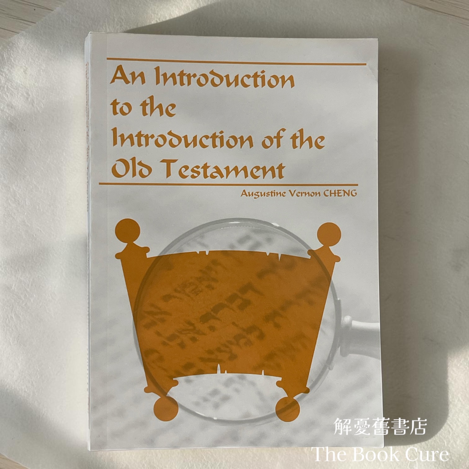 An Introduction to the Introduction of the Old Testament /  by Augustine Vernon Cheng