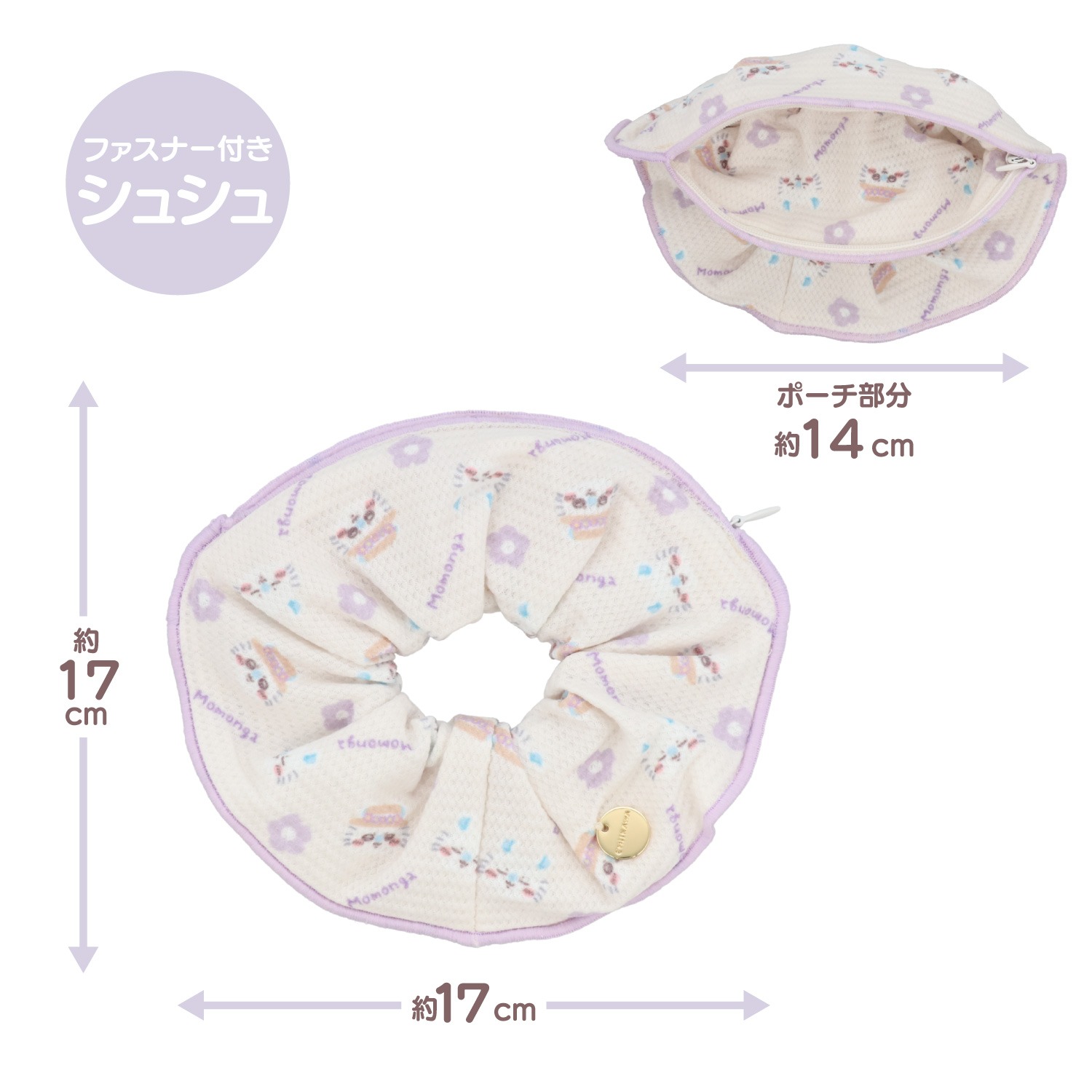 🌸 【預訂】髮圈 - chiikawa 新旅行 系列