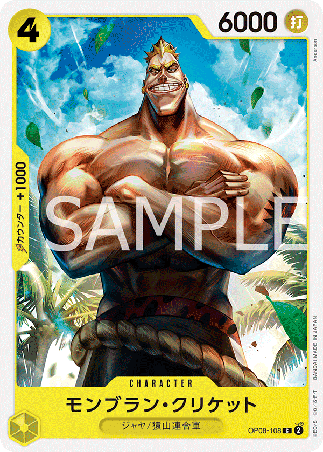 One Piece TCG Card Game - Op08-108 (C) Mont Blanc Cricket 