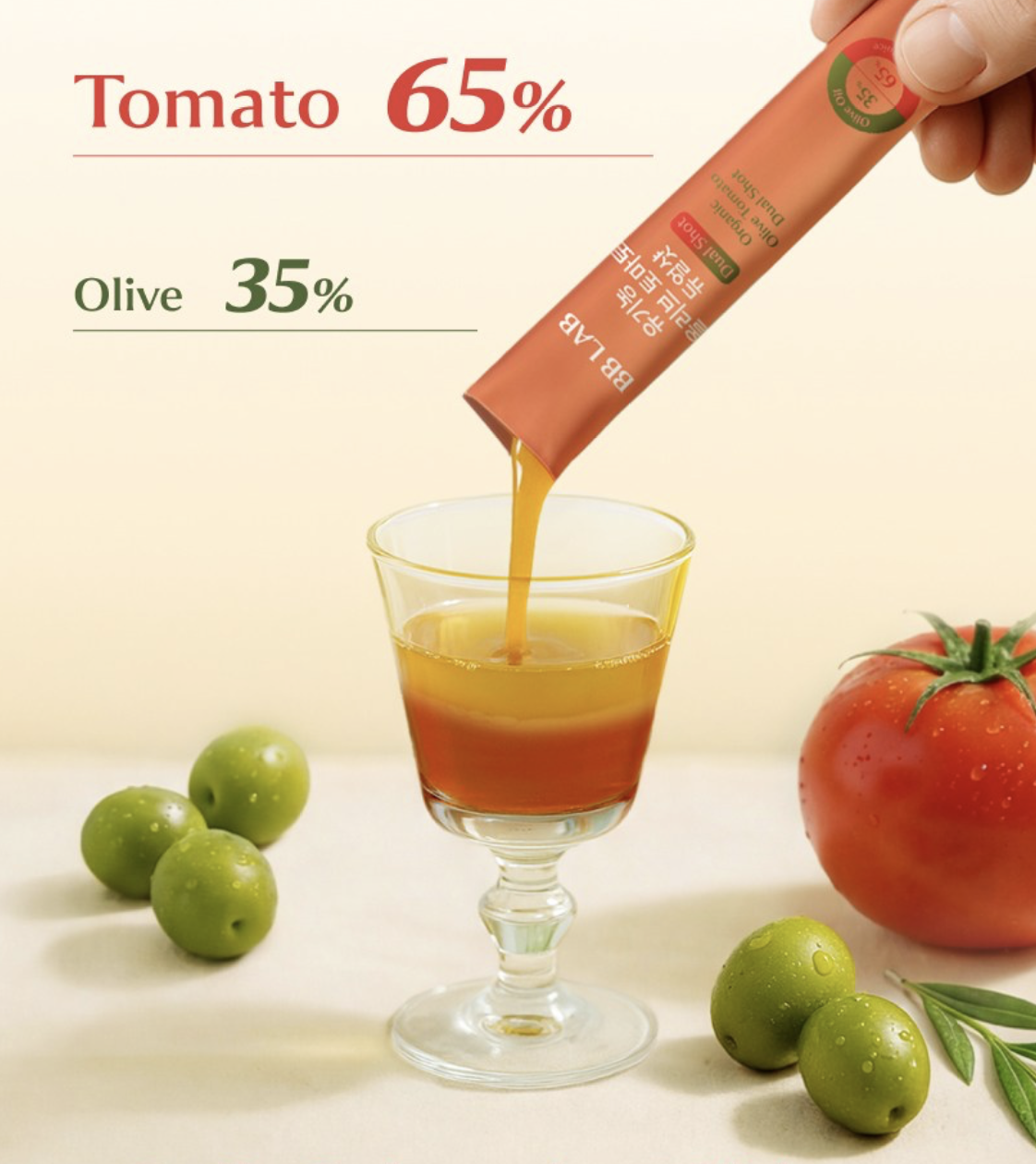 抗氧力MAX |韓國 BB LAB 有機橄欖番茄 雙效飲品 10包/盒｜Organic Olive Tomato Dual Shot