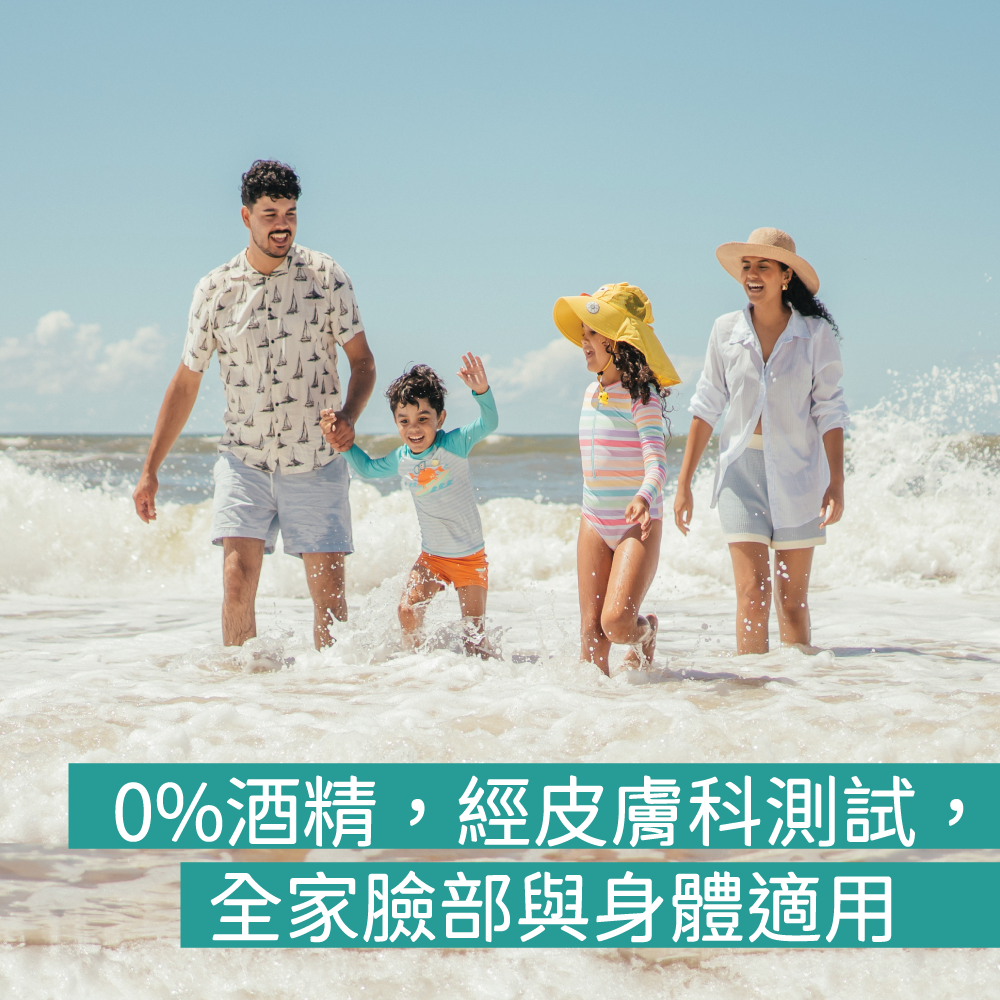 80600 Babo Botanicals 曬後舒緩保濕蘆薈啫喱 