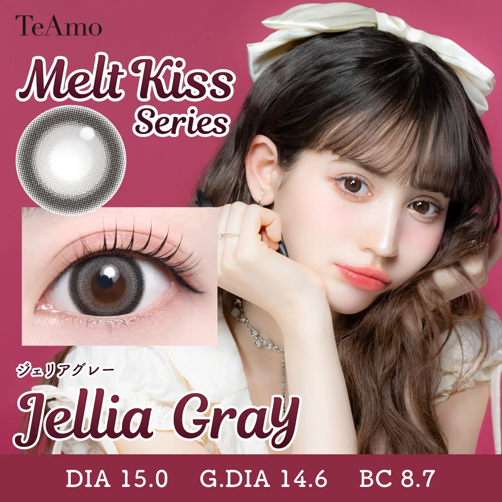 TeAmo - Melt Kiss Jellia Gray (1day/10P)