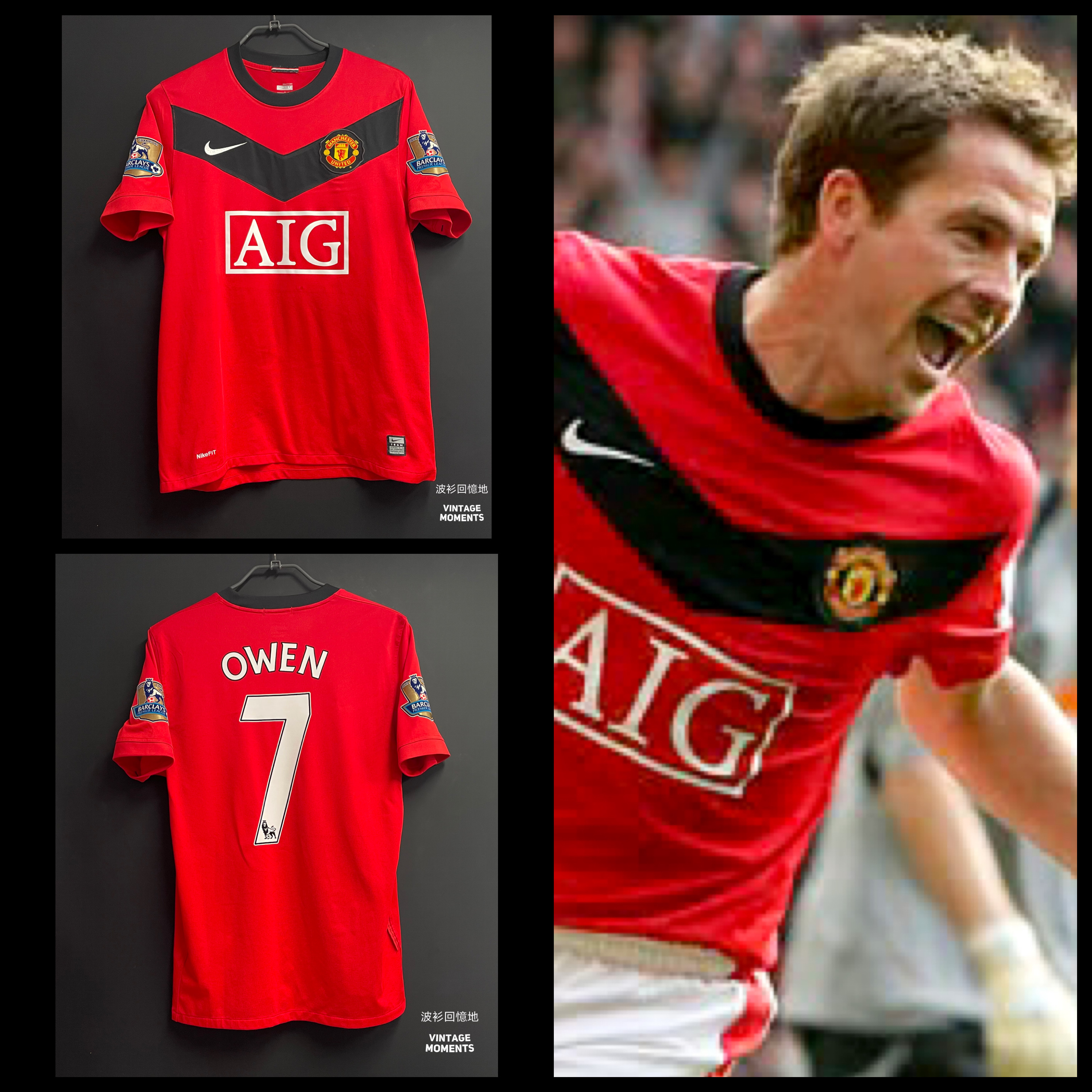 曼聯09/10主場 奧雲 MANCHESTER UNITED HOME OWEN