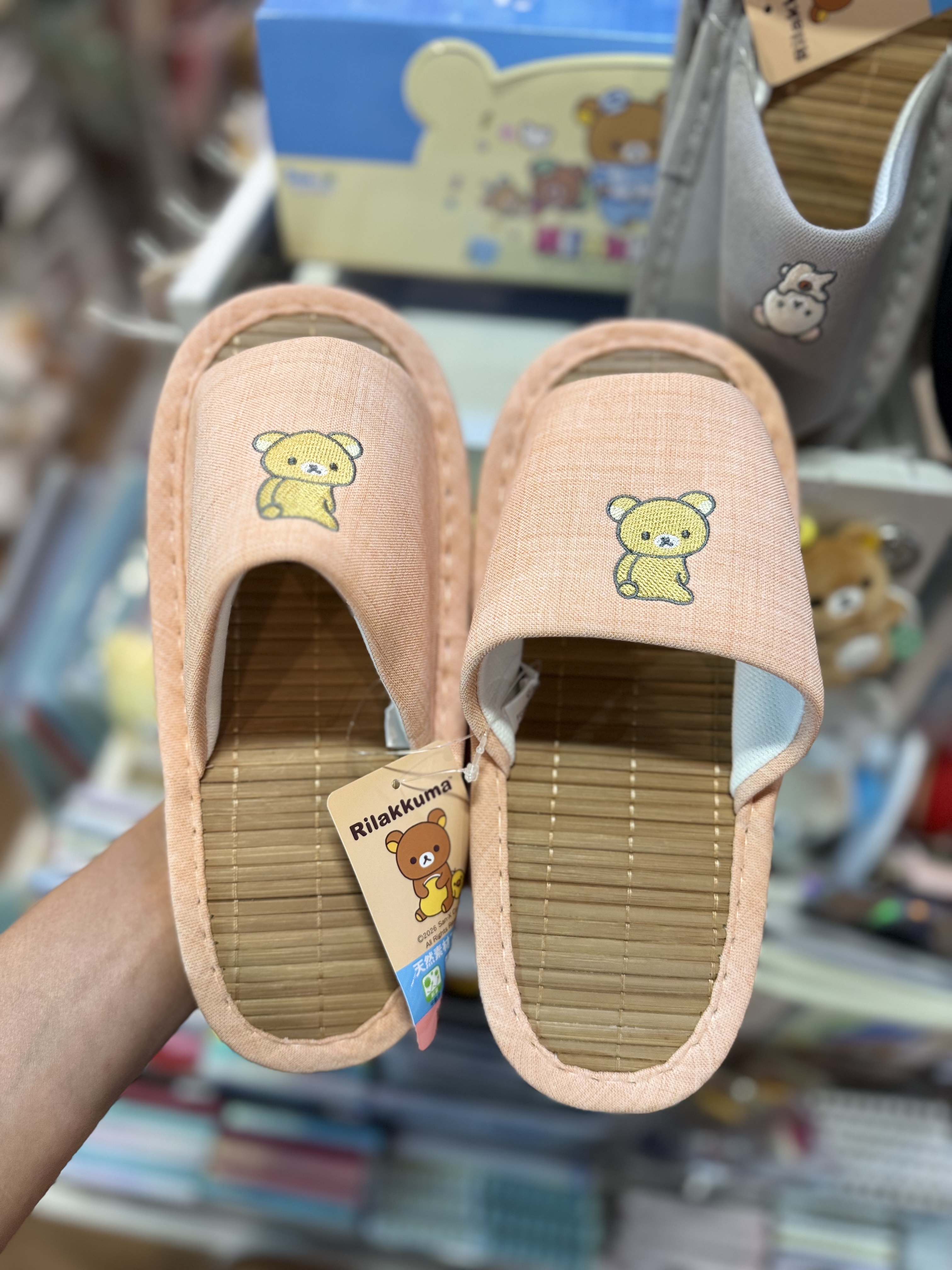 《現貨》全新日本限定rilakkuma居家拖鞋