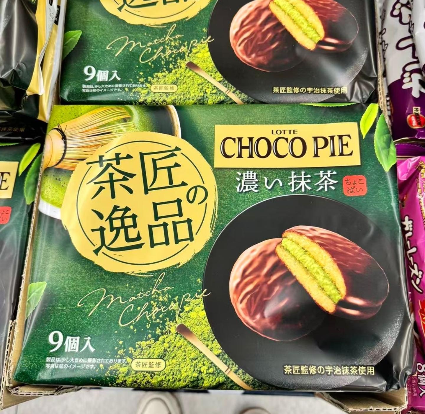 樂天茶匠逸品濃郁🍵🍫抹茶巧克力派9個入