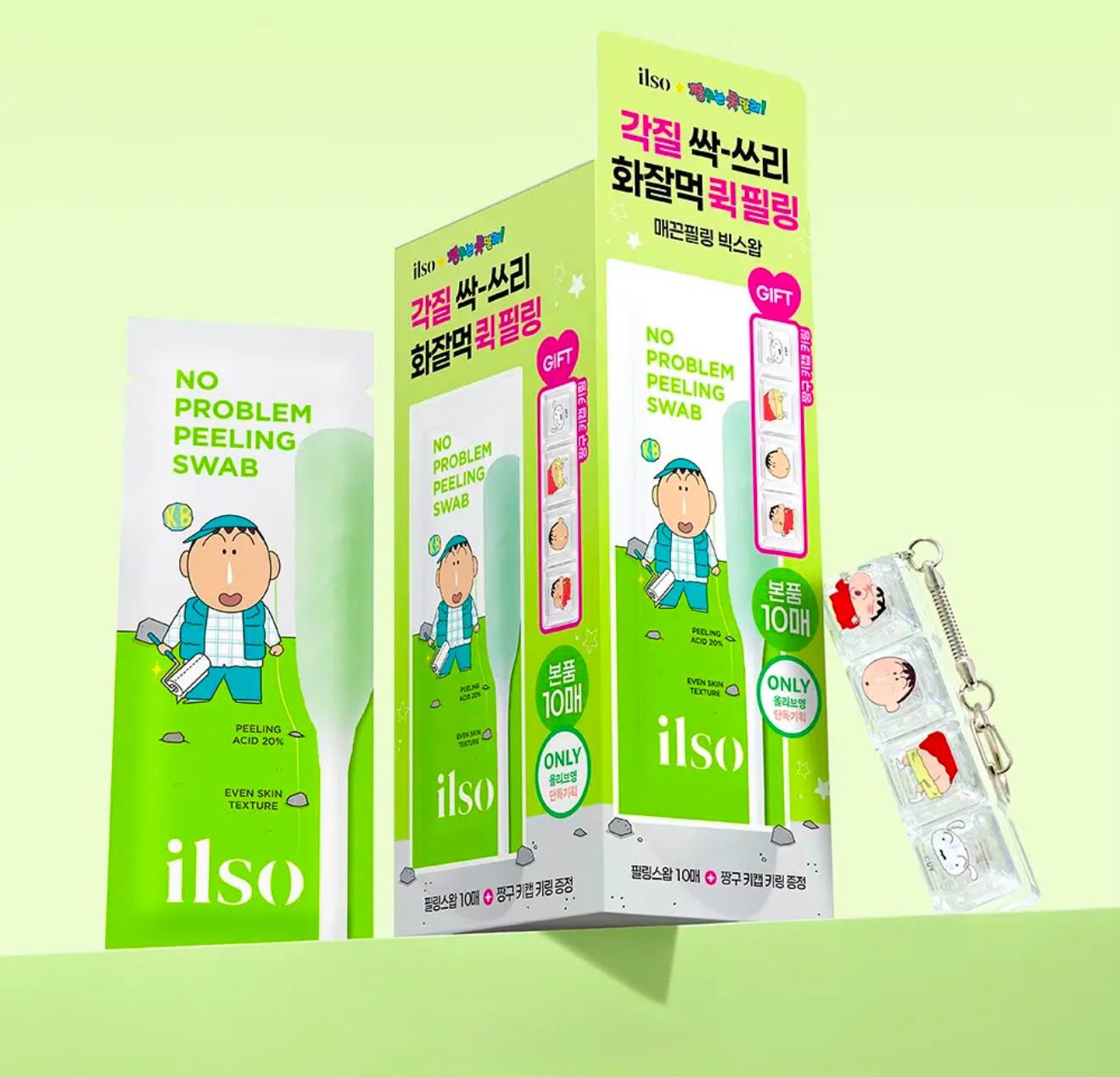 韓國限定🇰🇷蠟筆小新 x 聯名款No Problem 溫和煥膚棉棒 10pcs + 送蠟筆小新減壓鑰匙扣