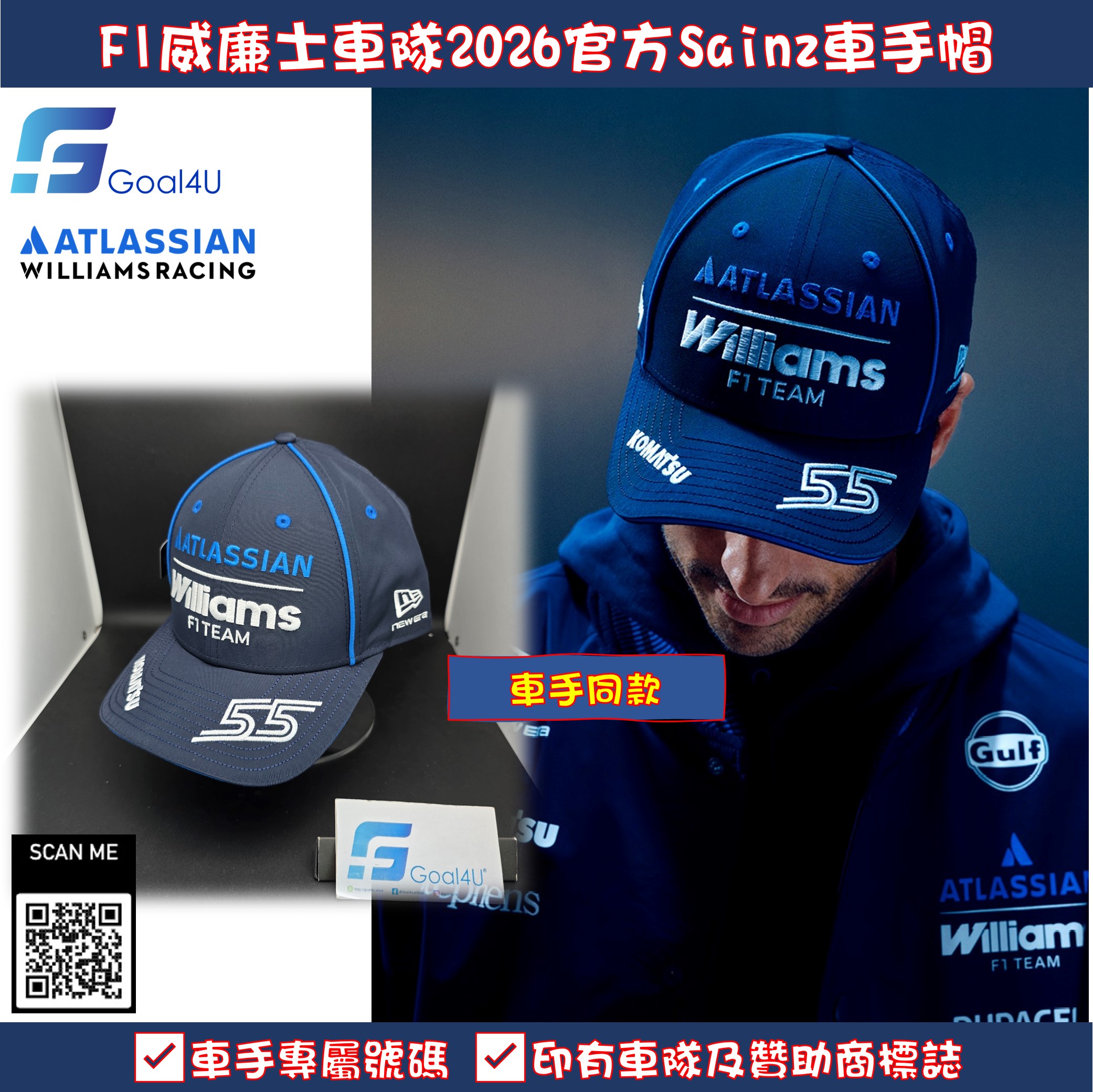 F1 Williams 威廉士車隊 2026 官方Carlos Sainz Team 9FORTY Cap 60915721