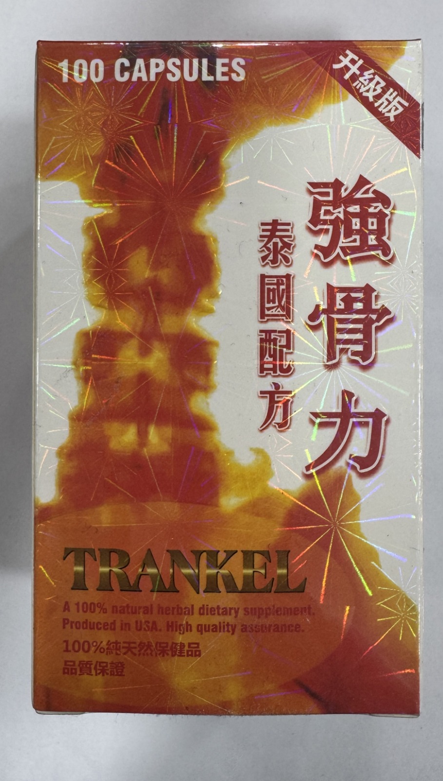 泰國配方強骨力 100粒