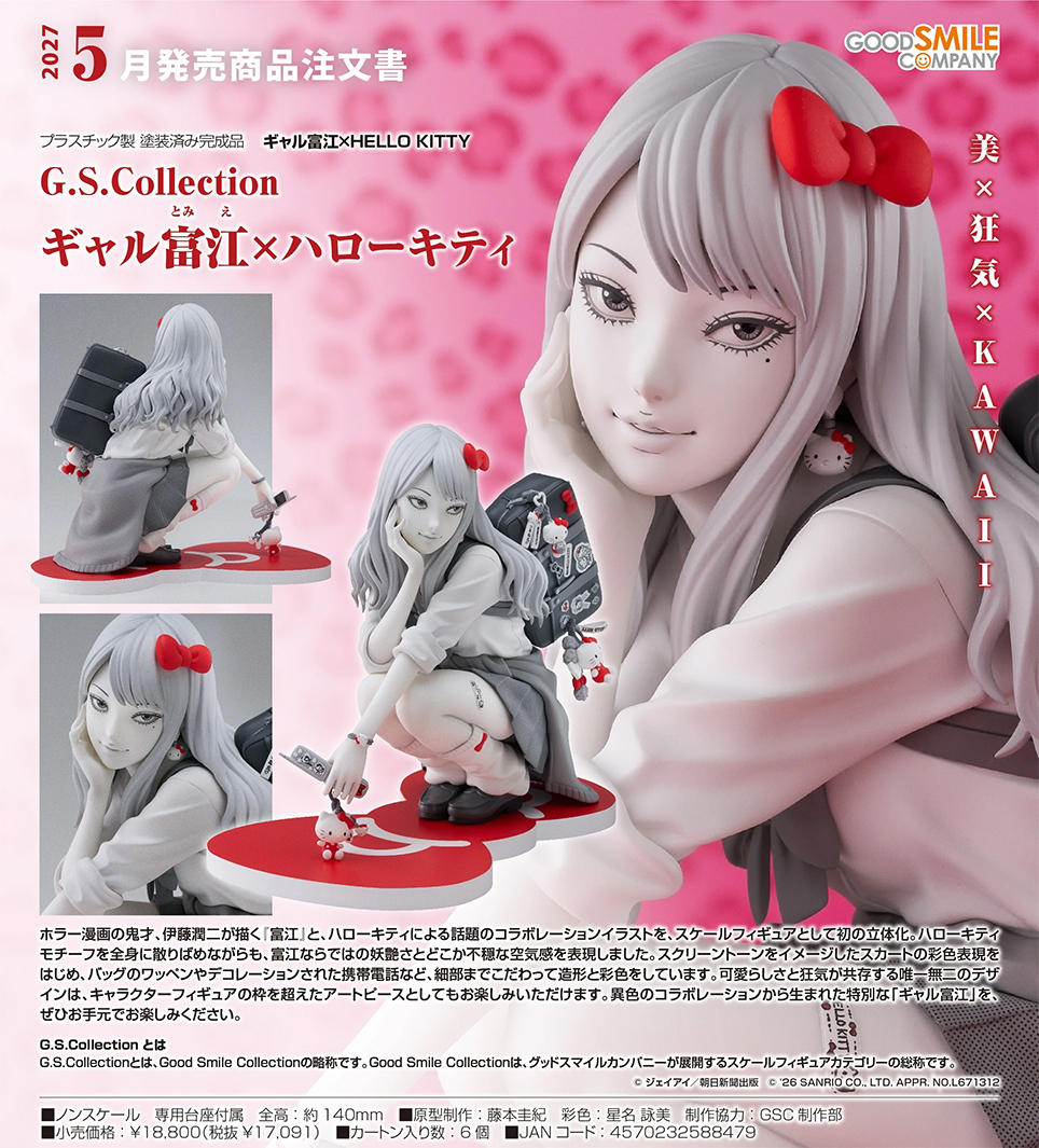 (預訂訂金 $400) (總價 $920) GSC G.S. Collection 辣妹富江 x Hello Kitty (行版) Gyaru Tomie