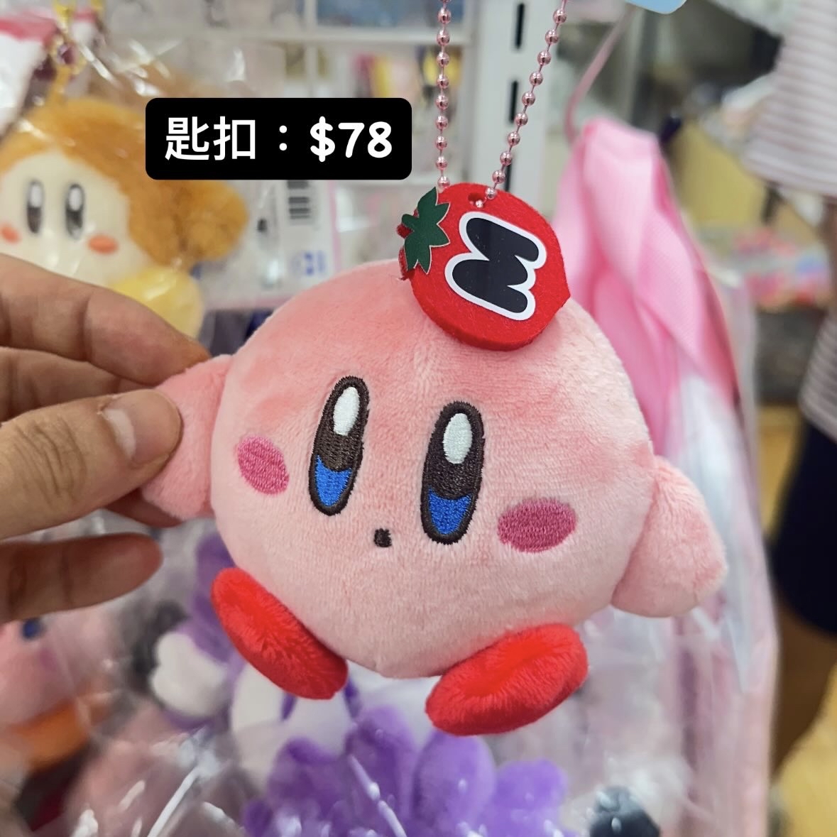 星之卡比 日本代購