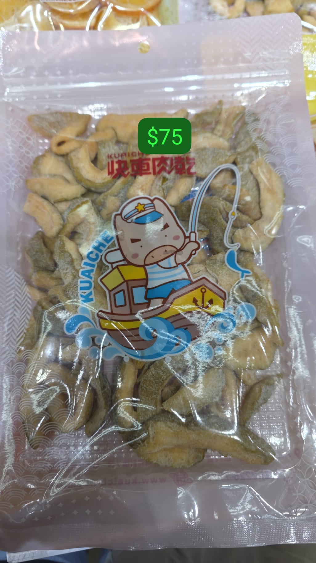 快車肉乾 芭樂乾