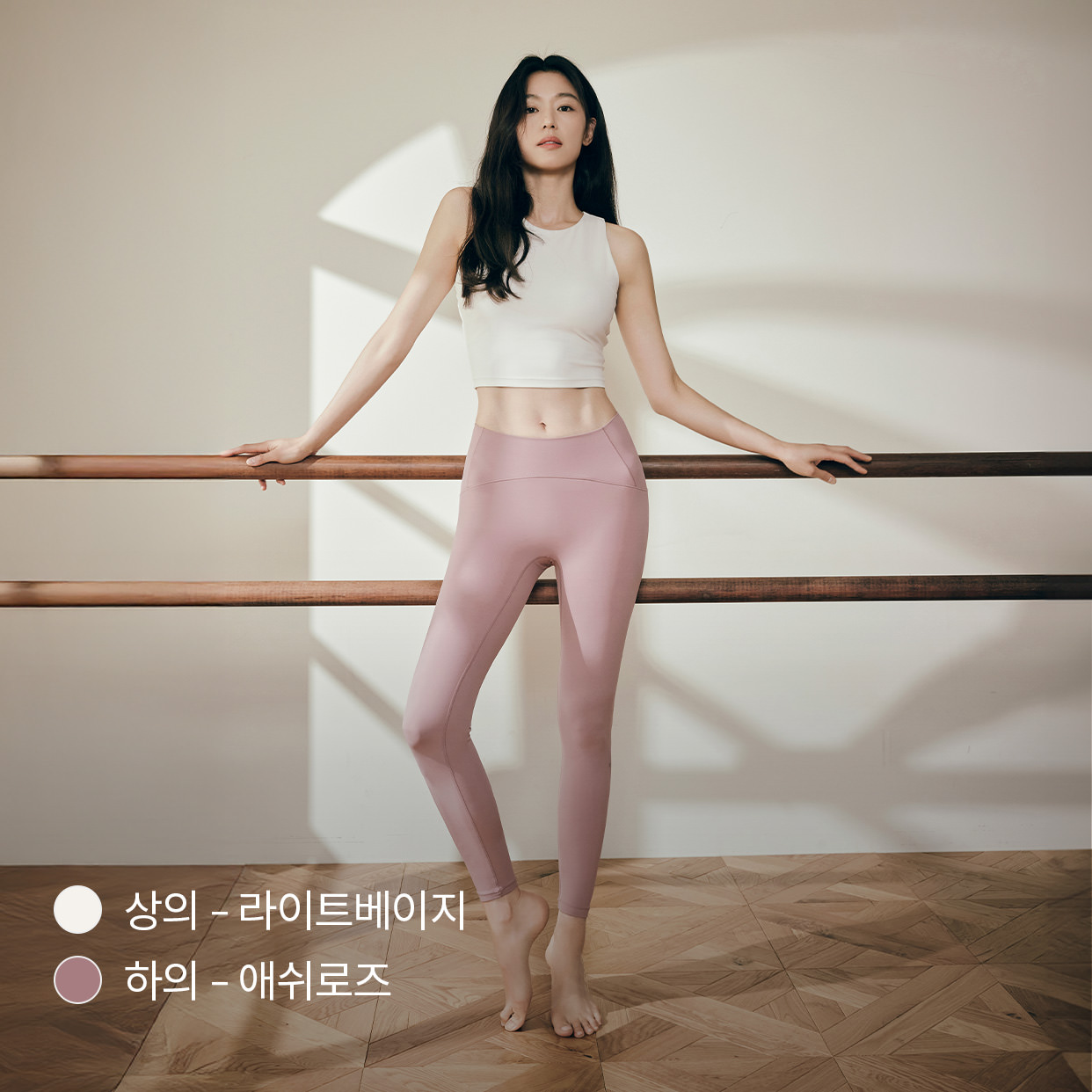 團購_Jun Ji-Hyun Set - Round Neck Crop Top & Leggings by Andar